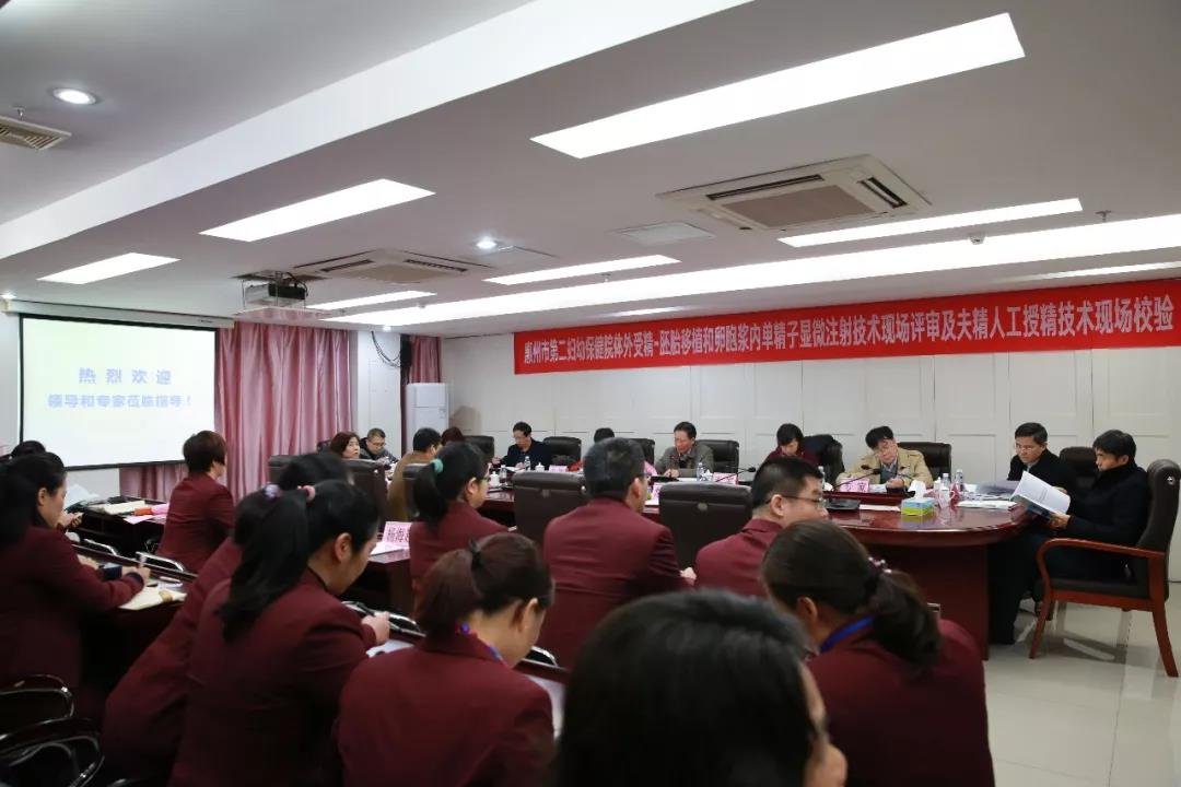 从供卵试管婴儿到做母亲辅助生殖技术在湖北武汉是如何发展的？