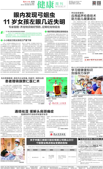 28岁做供卵试管成功率多高