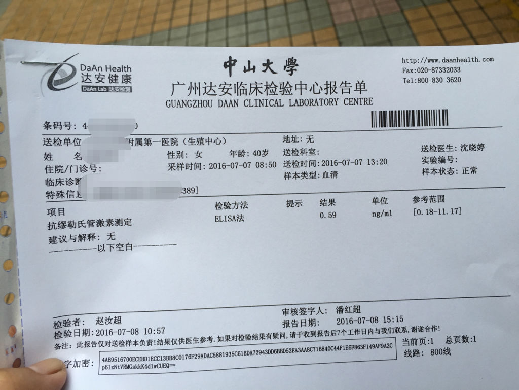武汉同性恋人武汉试管代怀如何计算预产期+
