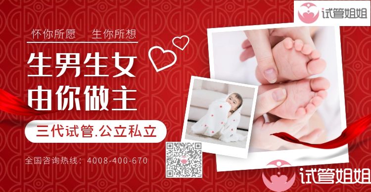 那里有供卵（哪些医院可以试管代生宝宝婴儿）