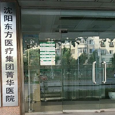使用精子库精子胎停+精子库精子分析